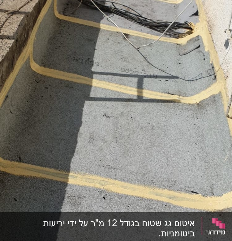 משטח אטום עם פסי איטום צהובים על גג
